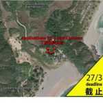Object to small house developments in Tai Long Wan  反對大浪灣丁屋申請