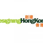 一次難能可貴的機會：讓旺角變得更好  One-off opportunity to make Mongkok a better place