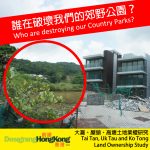 【大灘、屋頭及高塘超過50間疑似「套丁」申請】Front men schemes covering 50+ small houses in Tai Tan, Uk Tau and Ko Tong