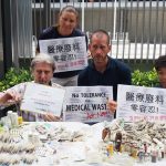 有害醫療廢料再現香港  市民健康繼續受嚴重威脅 Dangerous and harmful medical waste found on HK's beaches continues to put people at risk