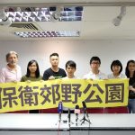 環團聯合聲明 – 拒絕參與破壞郊野公園  Joint Statement – Green groups refuse to participate in the destruction of Country Parks