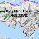 The Hong Kong Island Coastal Trail 港島環島徑