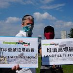 Support waste charging and improve municipal solid waste management 支持修訂垃圾徵費條例草案，改善城市固體廢物管理