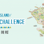 Hong Kong Island Coastal Trail Challenge 2022 港島環島遊挑戰2022