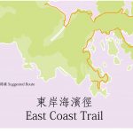East Coast Trail 東岸海濱徑